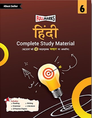 Full Marks Hindi Malhar Class 6 | Complete Study Material New Ncert Textbook 2024-25 Edition | Book Paperback